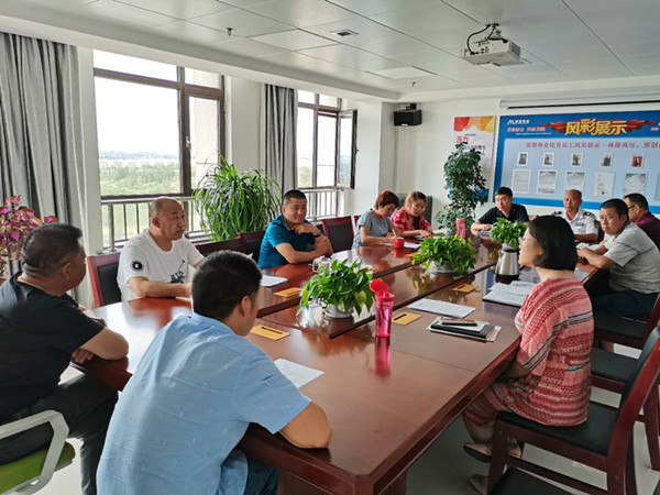 公司開展紀律作風(fēng)整頓活動